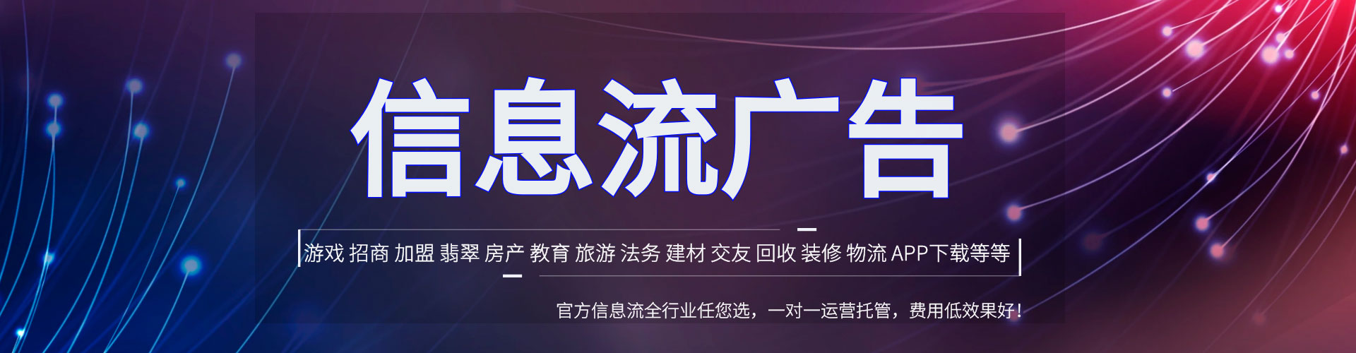 当阳sem托管