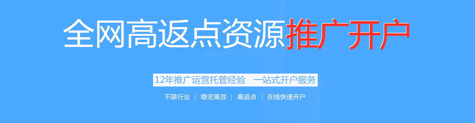 当阳百度推广费用
