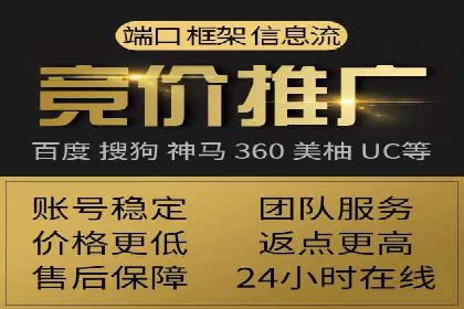 跨界合作推广开户案例解析