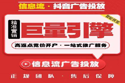 头条信息流用户行为分析